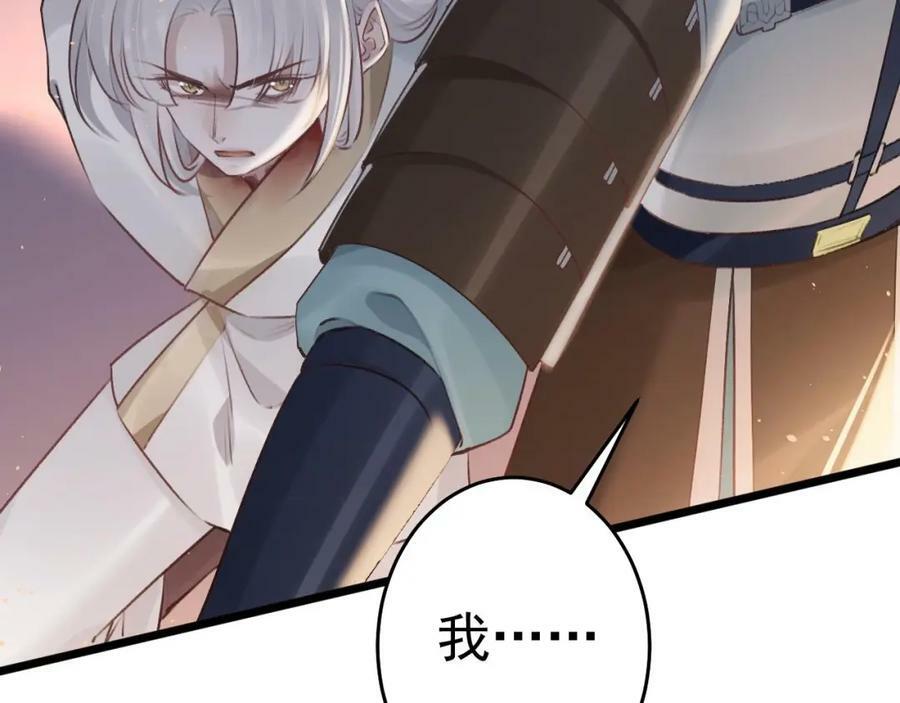 第49话 绝处逢生19