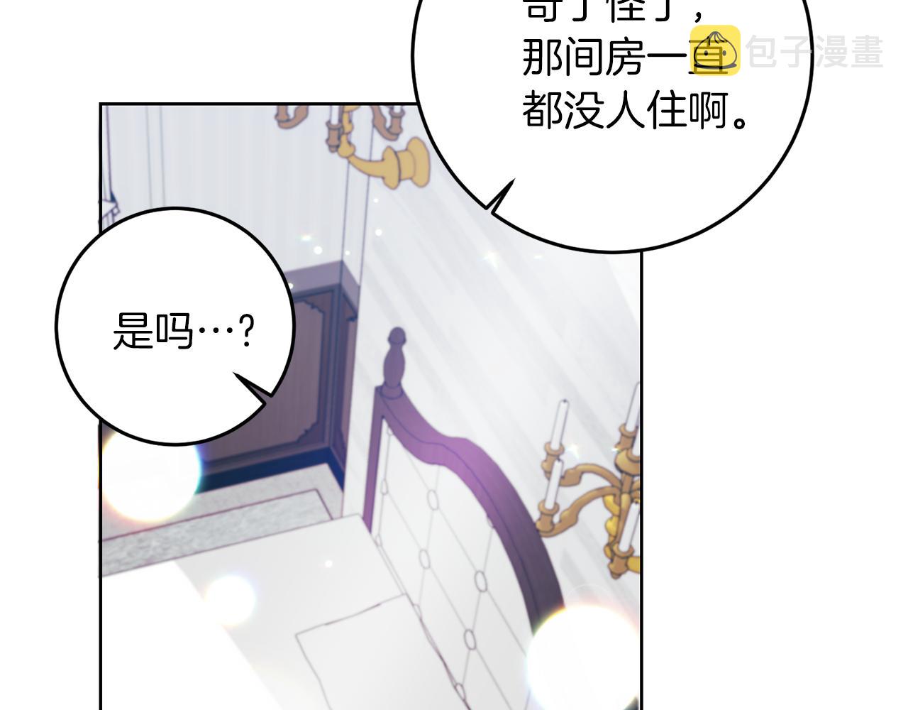 第41话 不能表达的爱37