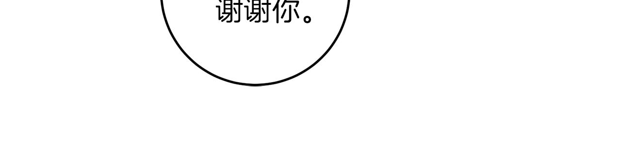 第58话 勇闯地牢79
