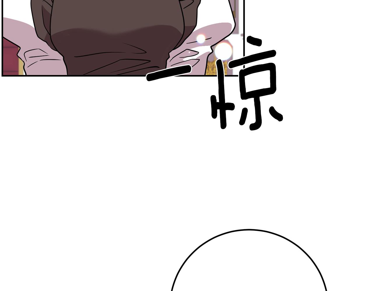 第57话 坦白47