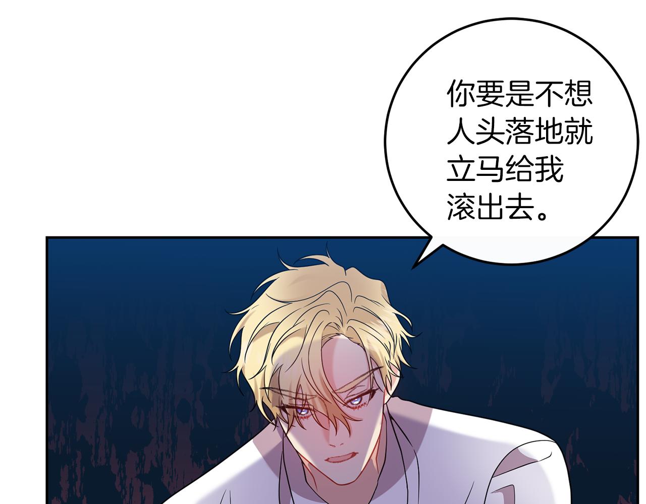 第61话 袒露心意36