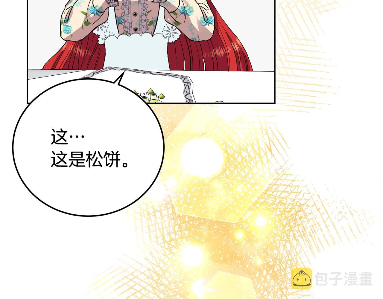 第28话 这绝对是真爱52