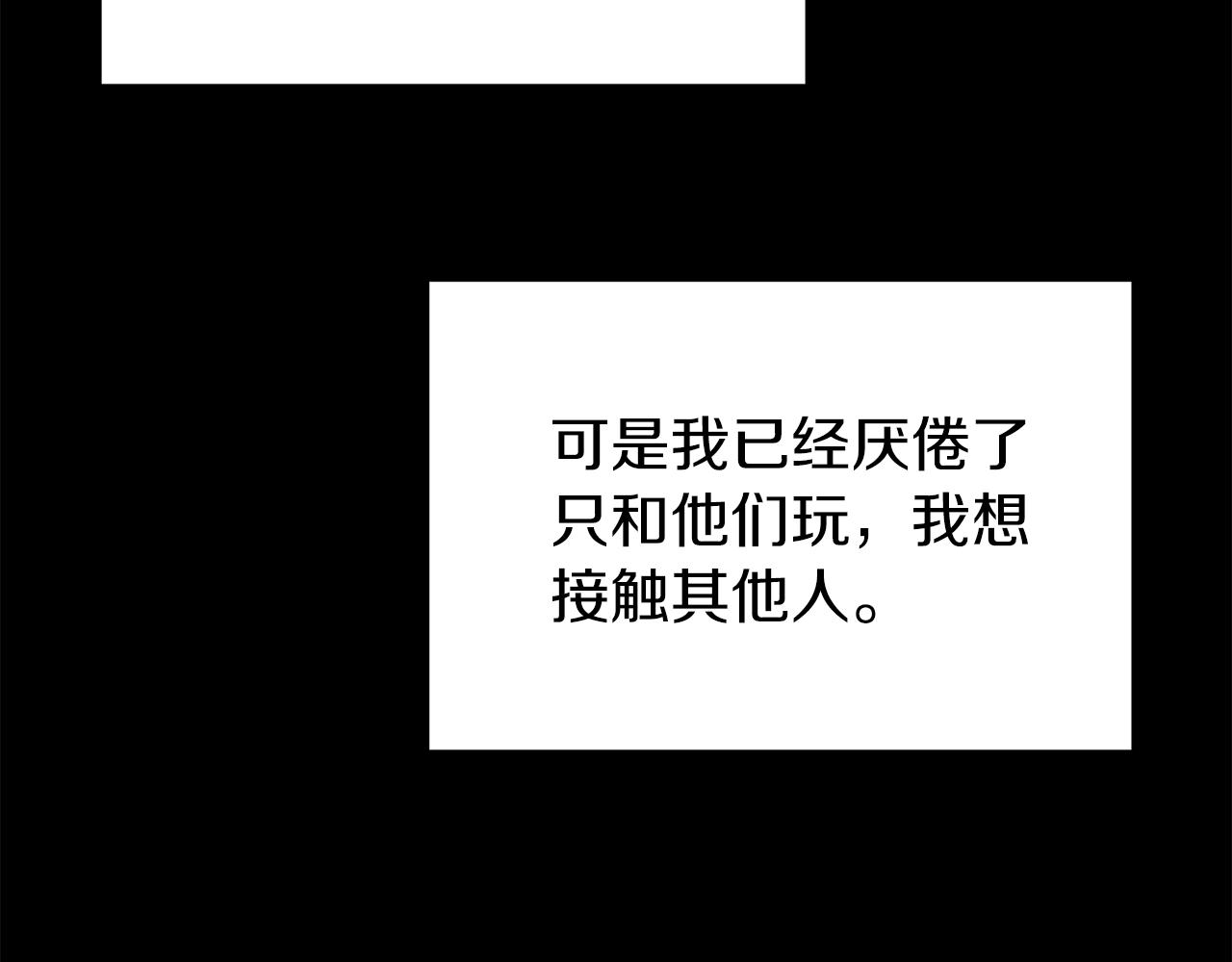 第40话 美少女老师的魅力135