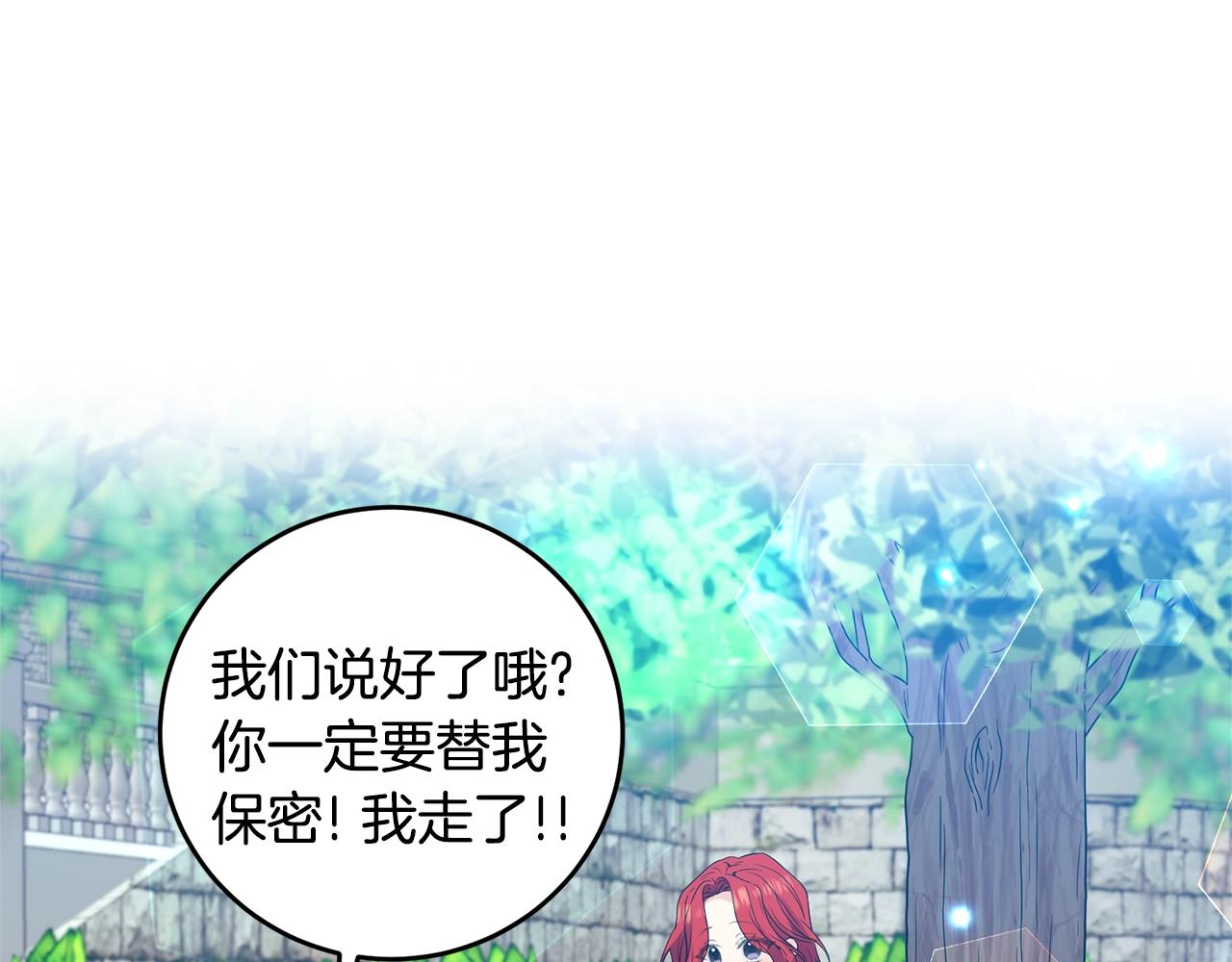 第30话 幸福61