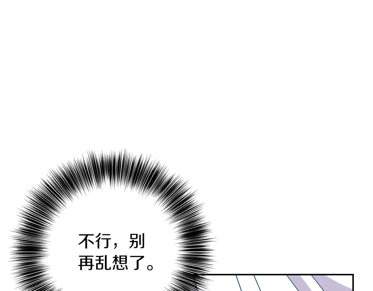 第50话 未来婆婆76