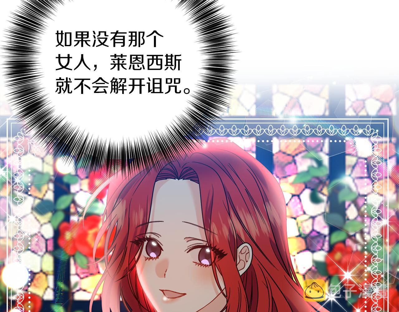 第48话 开始吧142