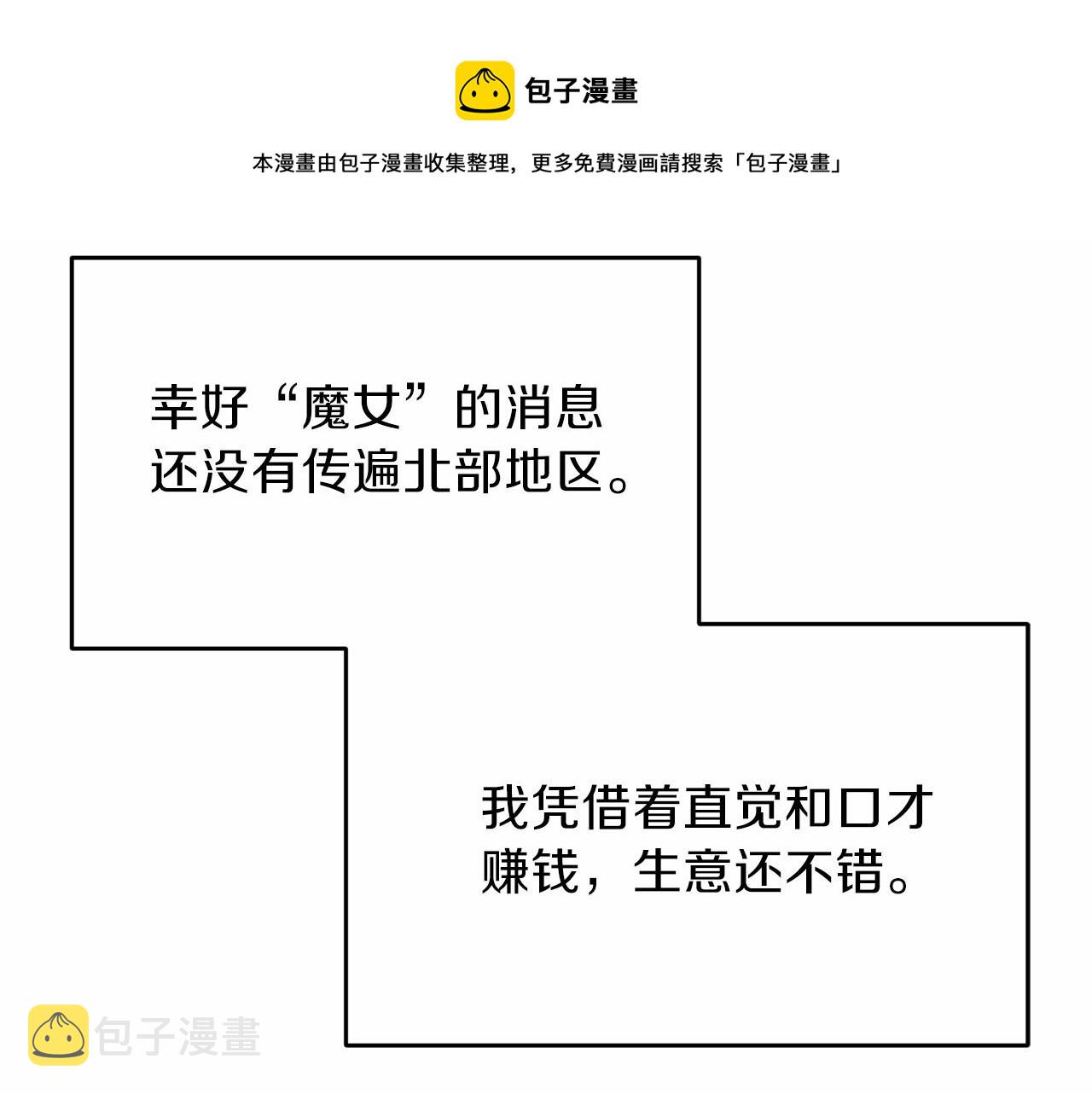 第46话 黑化116