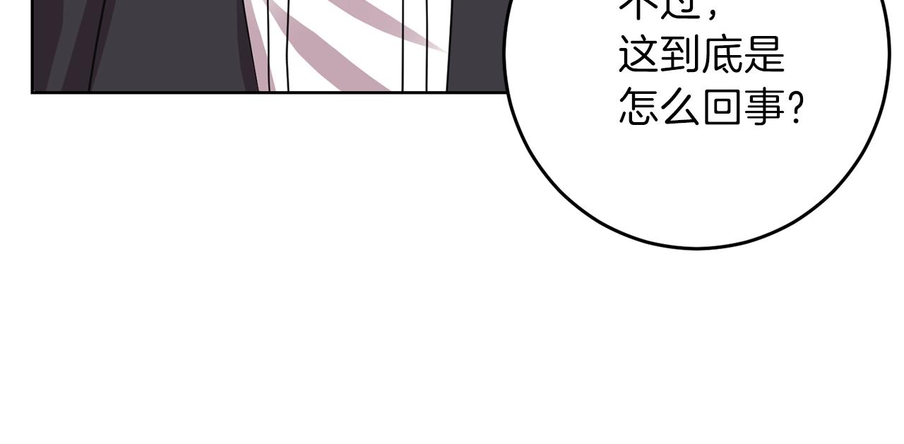 第25话 撒娇40