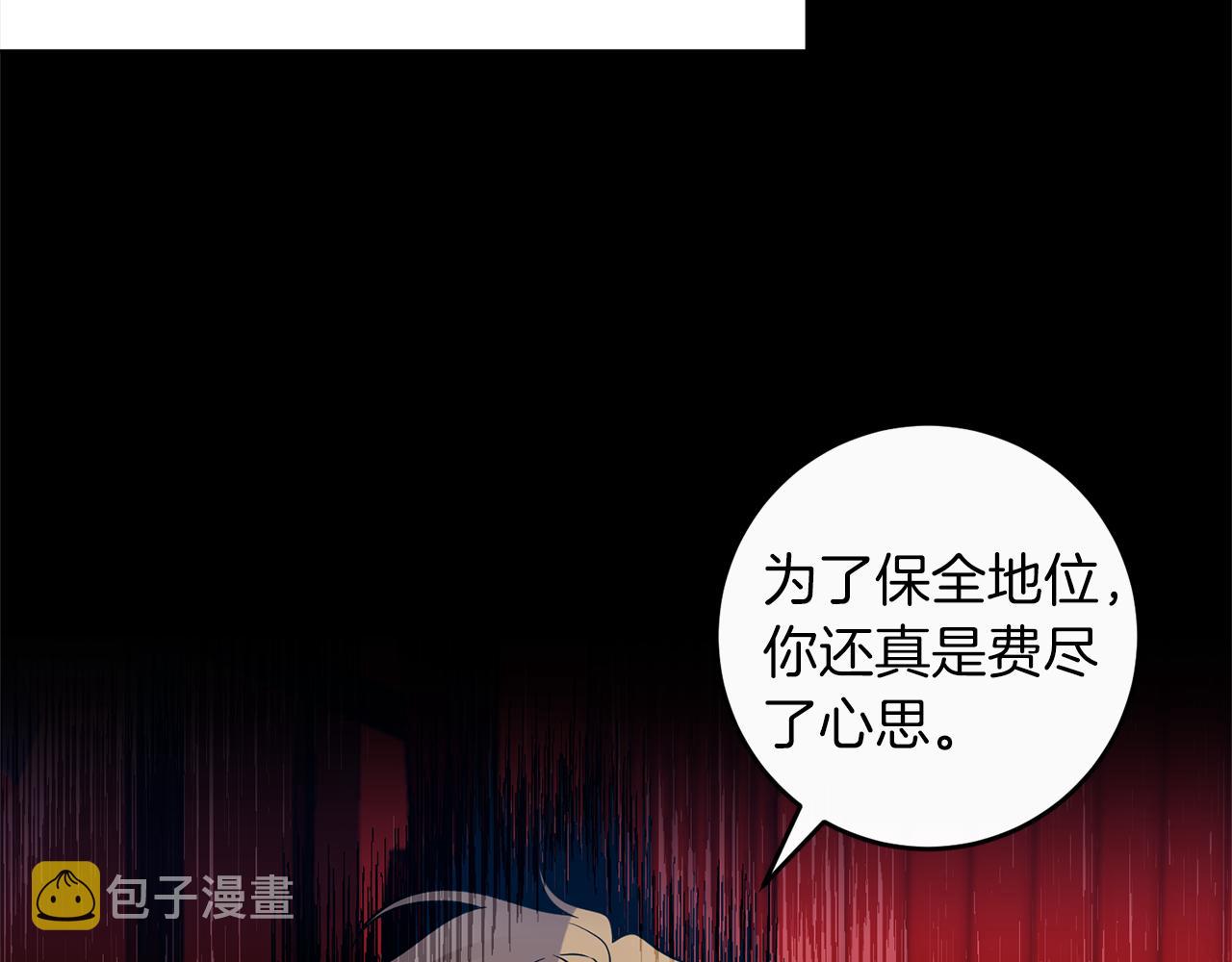 第61话 袒露心意12