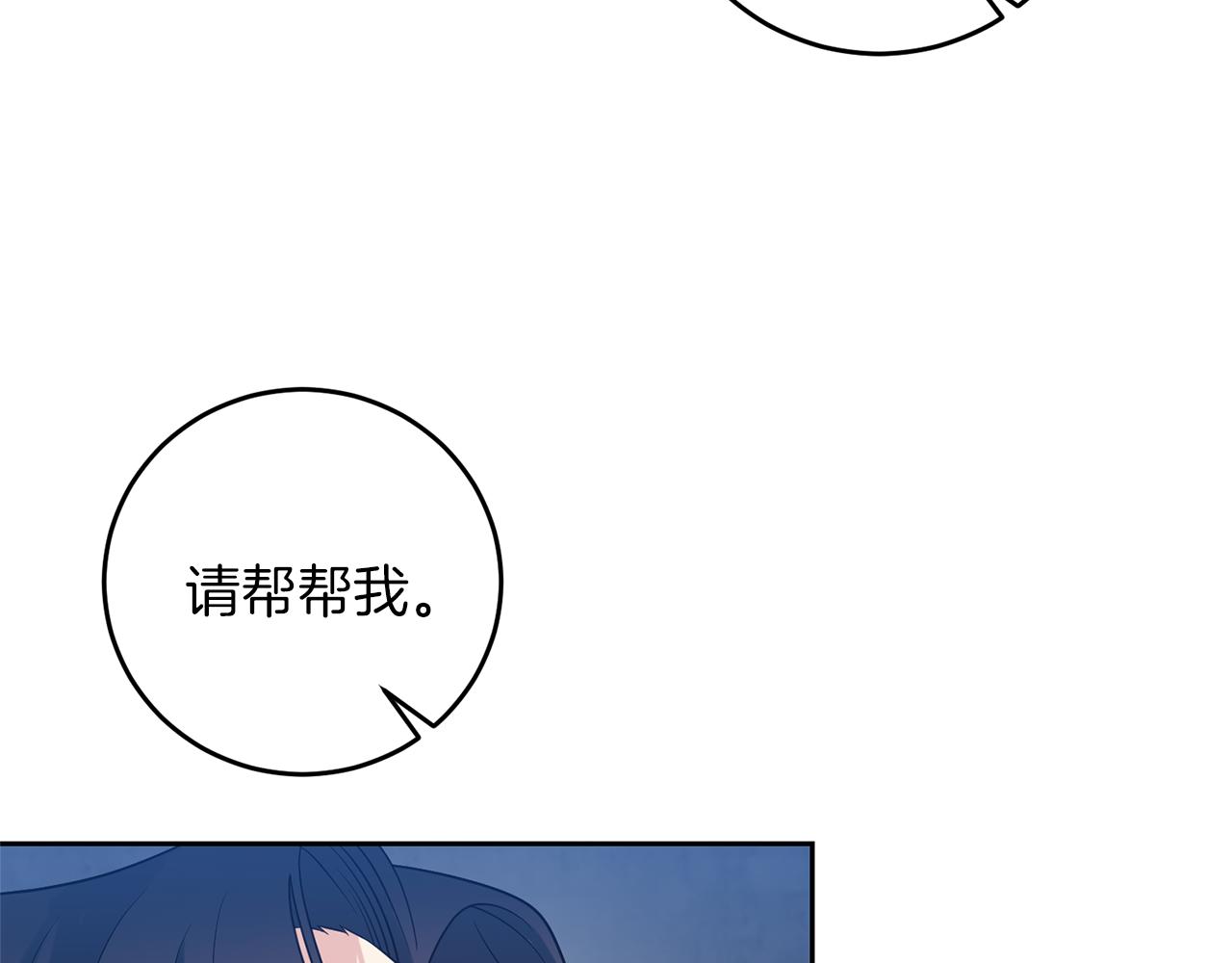 第66话 反击行动124