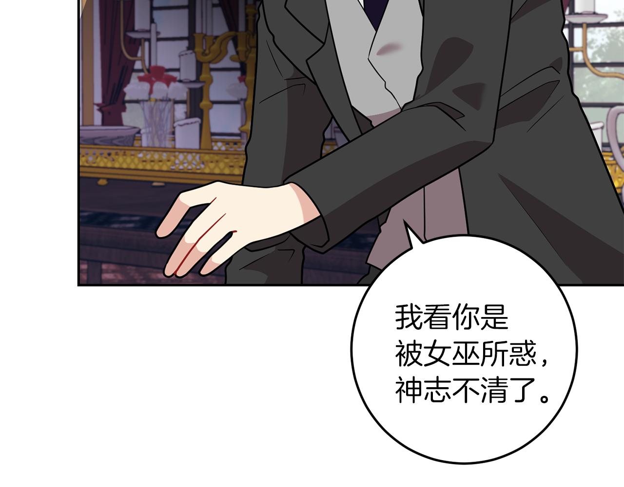 第67话 尘封的秘密115