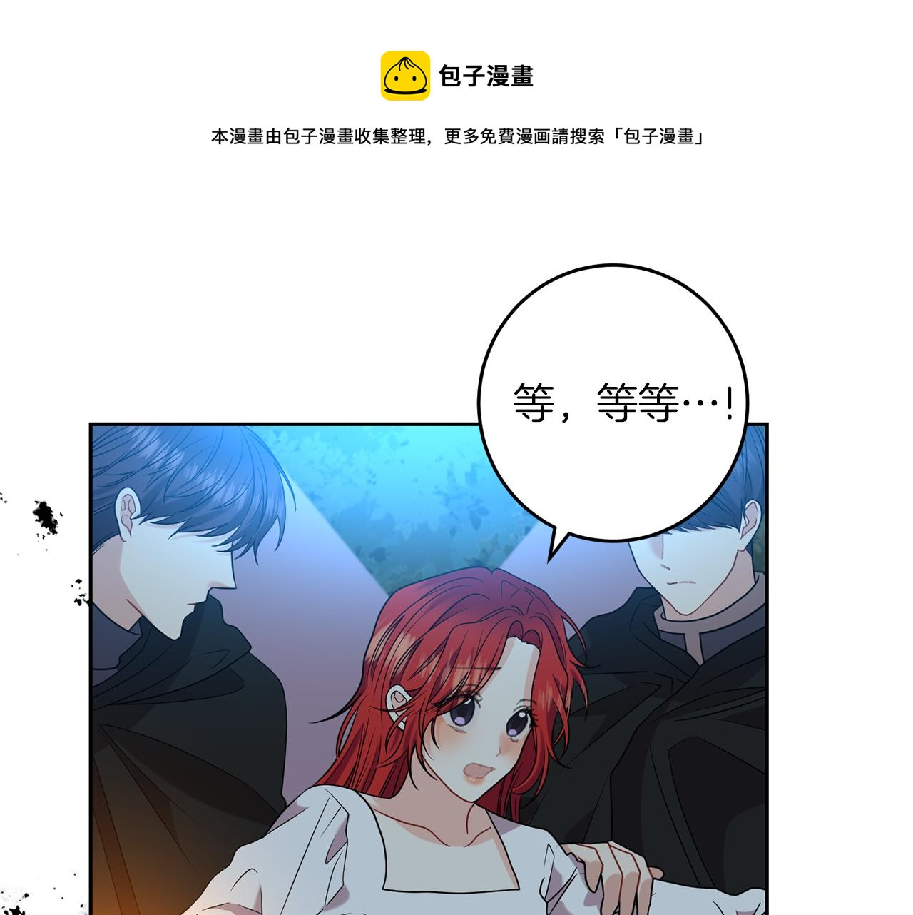 第52话 解救80