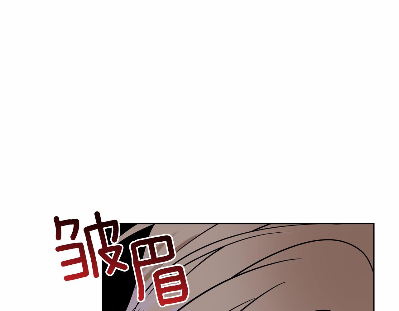 第46话 黑化18