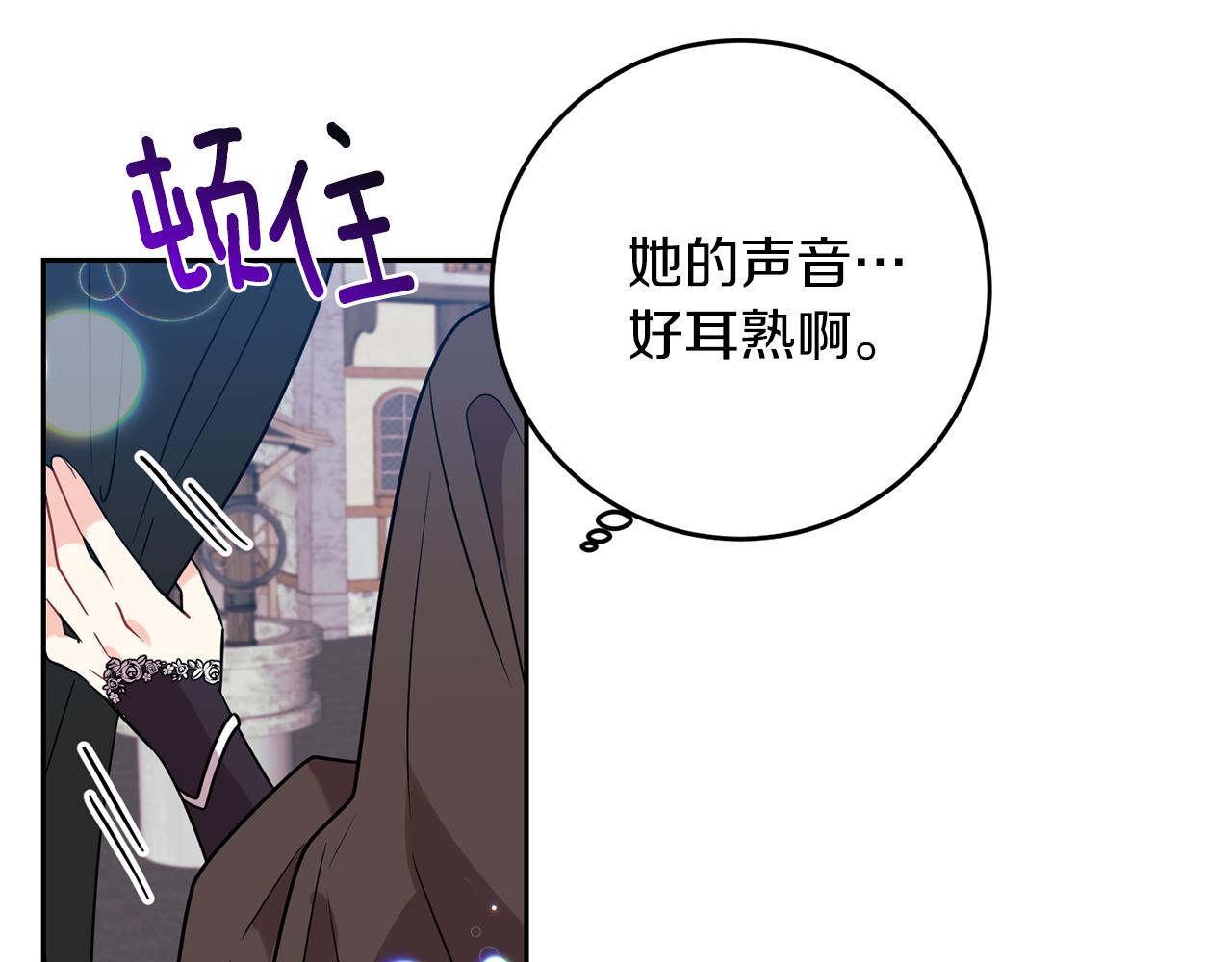 第49话 苦恼96