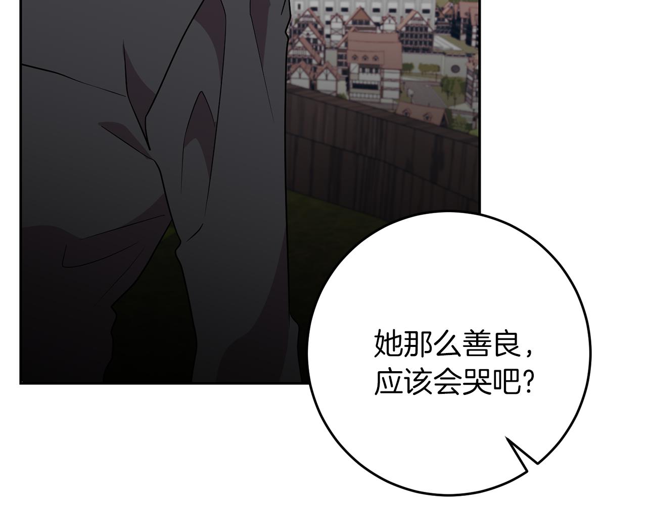 第77话 帝国陷入危机99