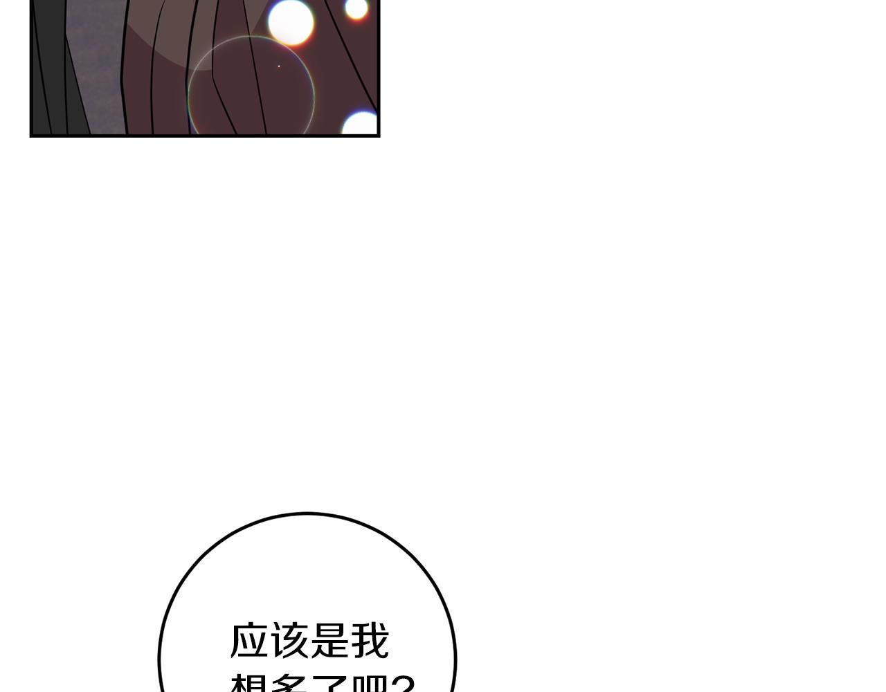 第49话 苦恼97