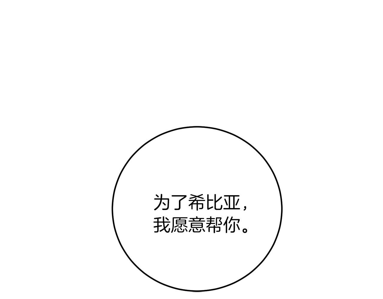 第66话 反击行动166