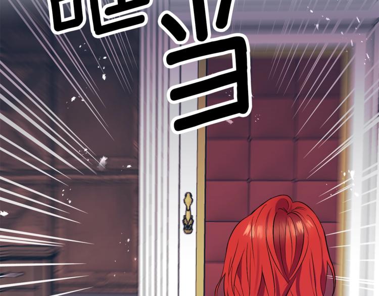 第2话 调教皇子计划124