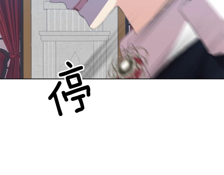 第16话 紫色瞳孔145