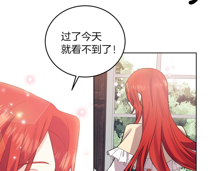 第6话 一起赏樱花吧！87