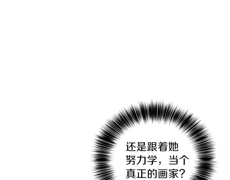 第11话 第二种颜色15
