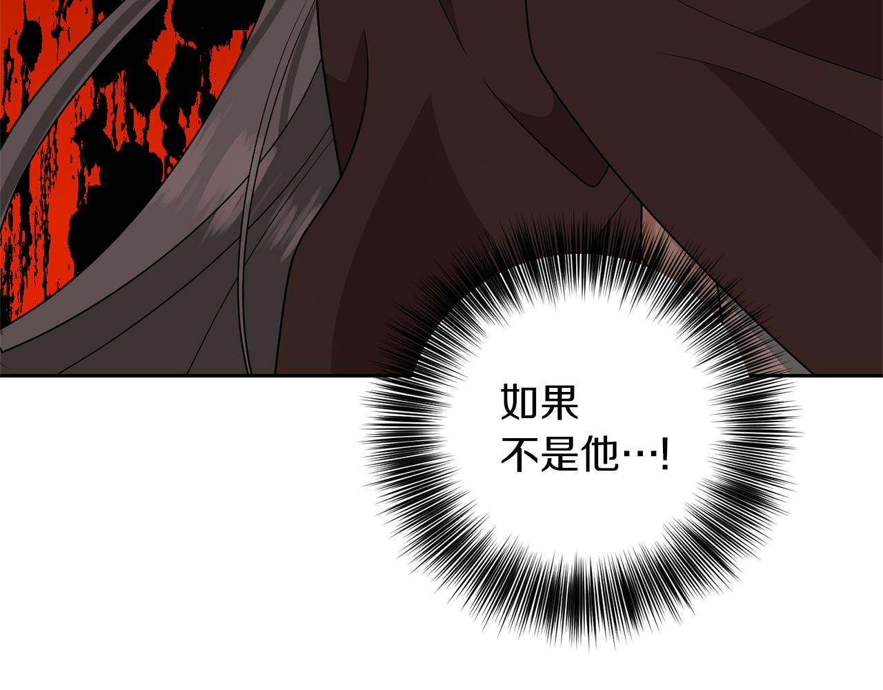 第79话 解救爱人79