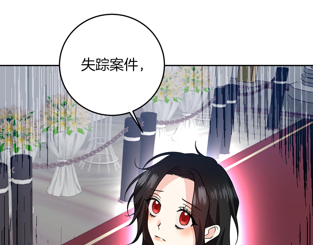 第74话 神的旨意76