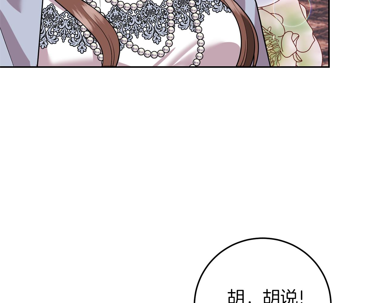 第68话 找妈妈39