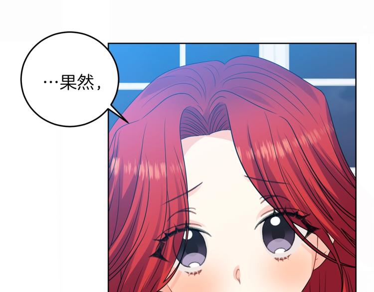 第21话 诅咒解除？160