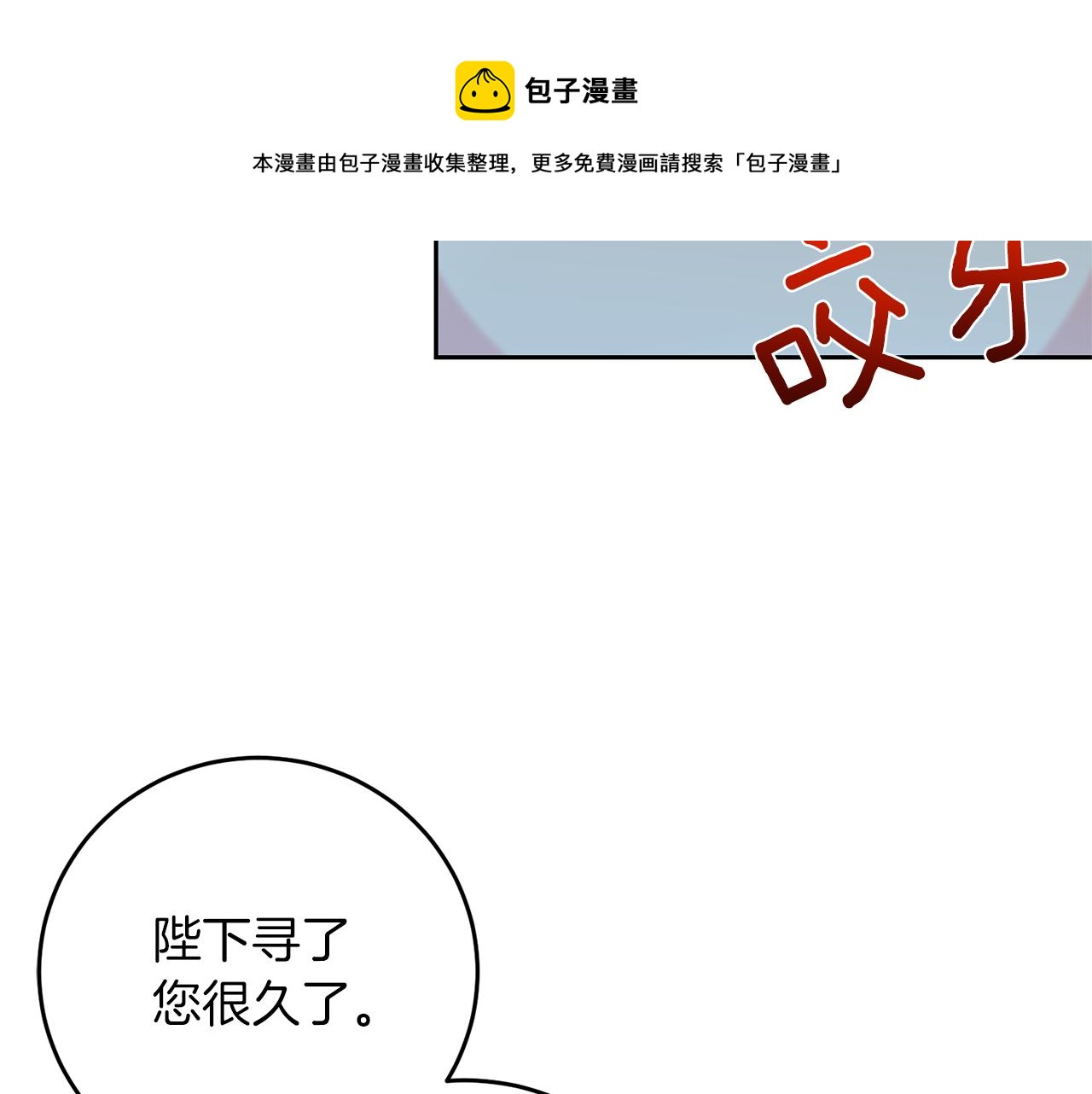 第50话 未来婆婆170