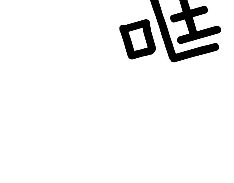 第18话 神秘男子110