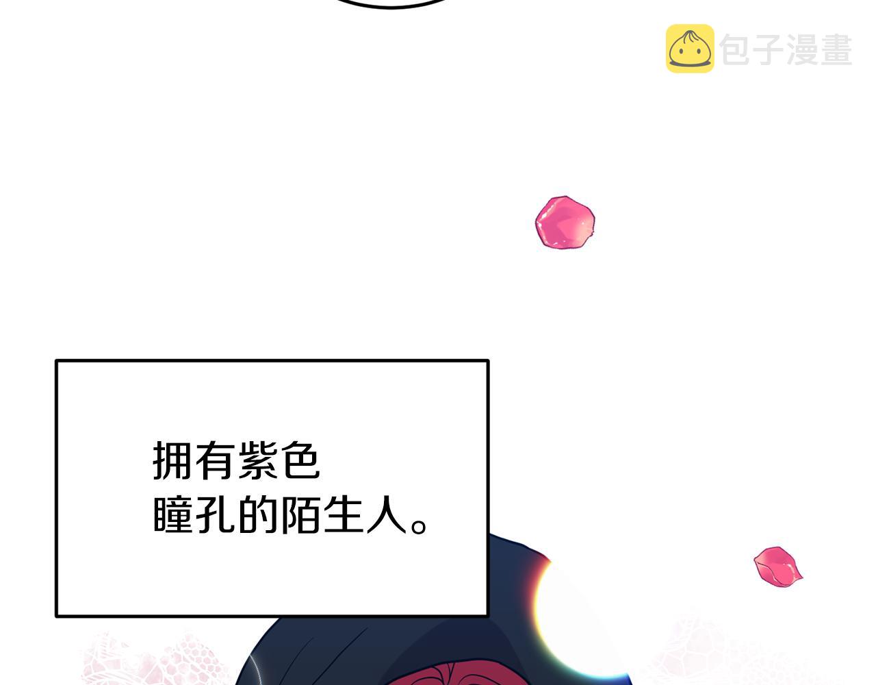 第40话 美少女老师的魅力32
