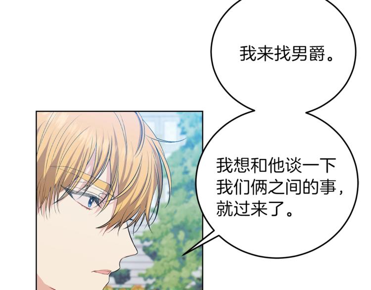 第13话 可爱的一面46