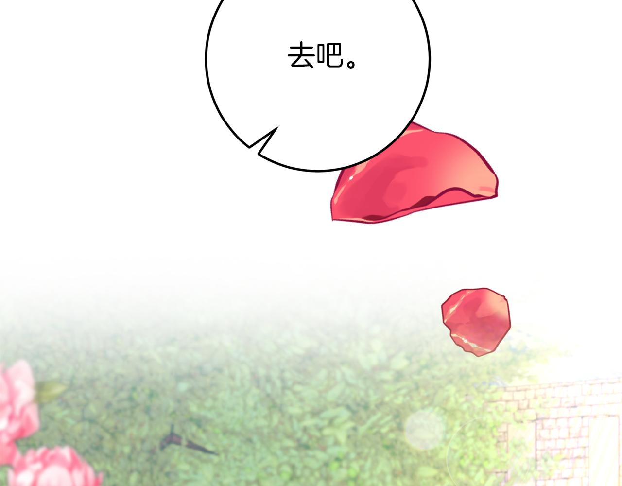完结篇 浪漫求婚125