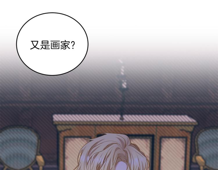 第1话 玫瑰与诅咒190