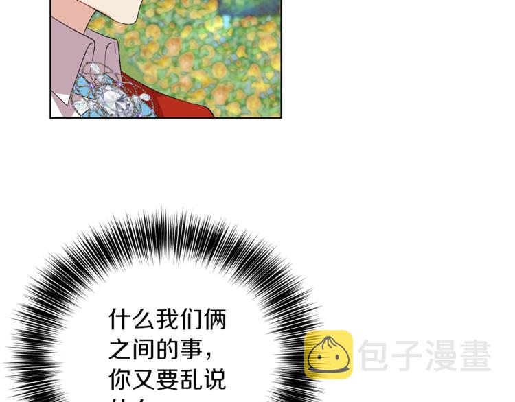 第13话 可爱的一面47