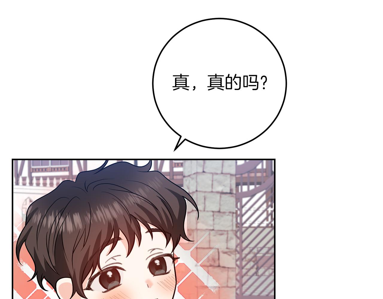 第73话 前世回忆174