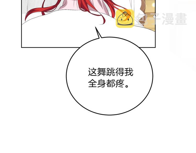 第12话 我教你跳舞120