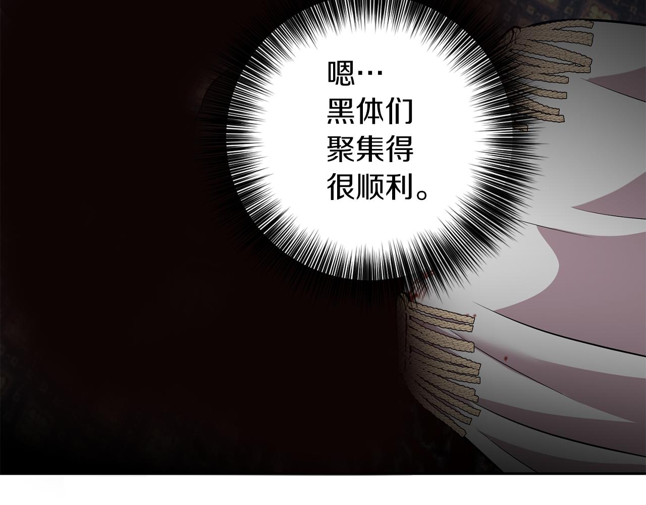 第77话 帝国陷入危机63