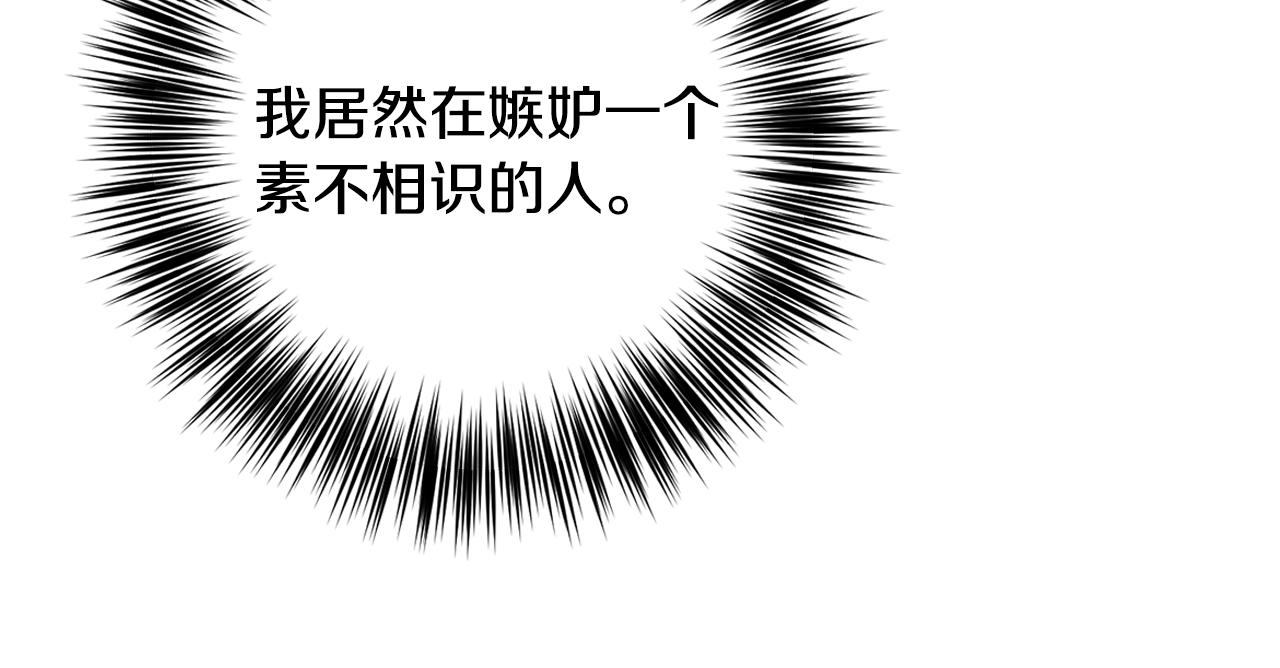 第35话 爱就要尊重11