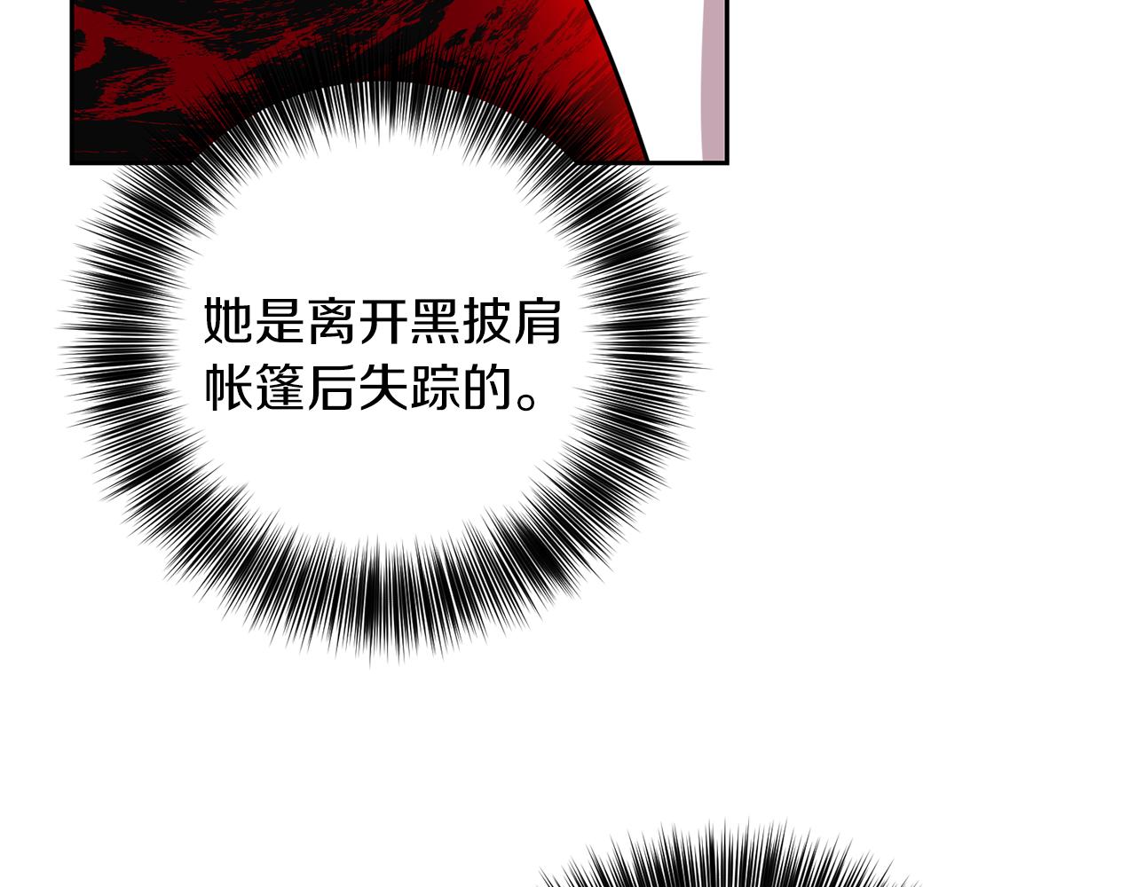 第64话 洗清罪名13