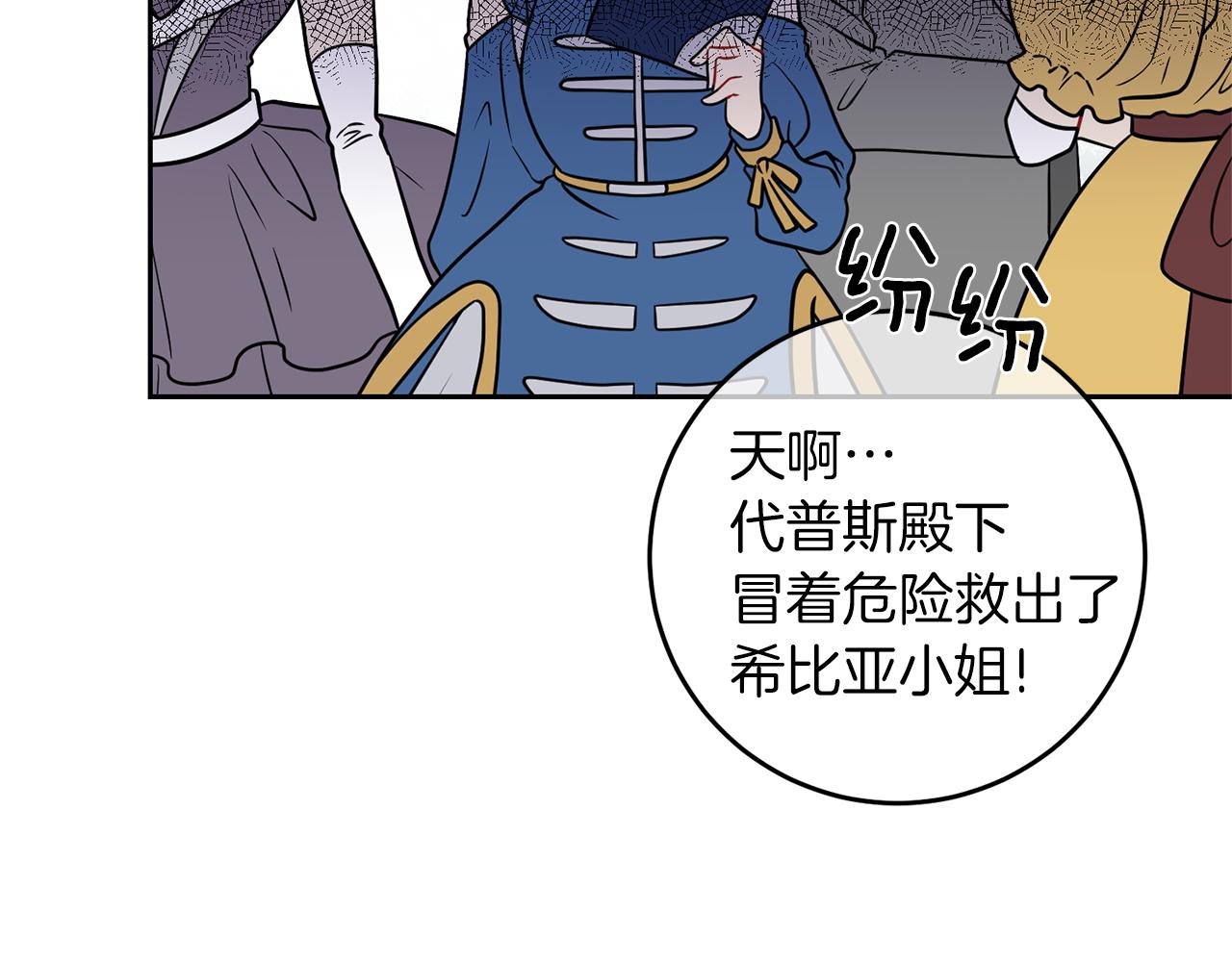 第67话 尘封的秘密37