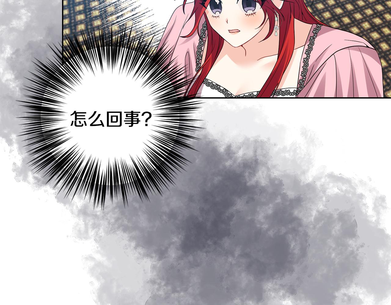 第35话 爱就要尊重108