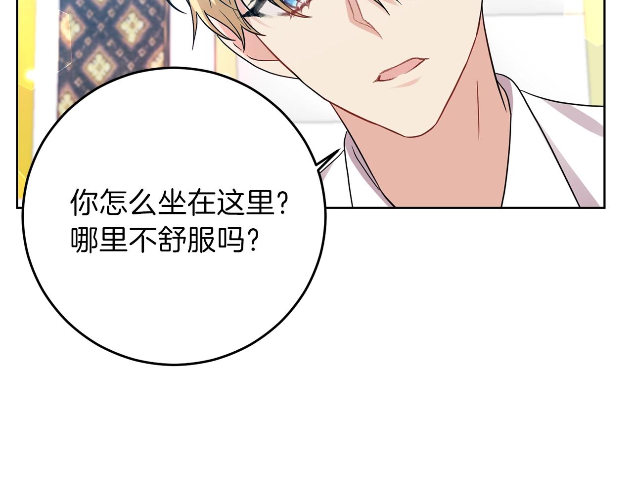 第25话 撒娇232