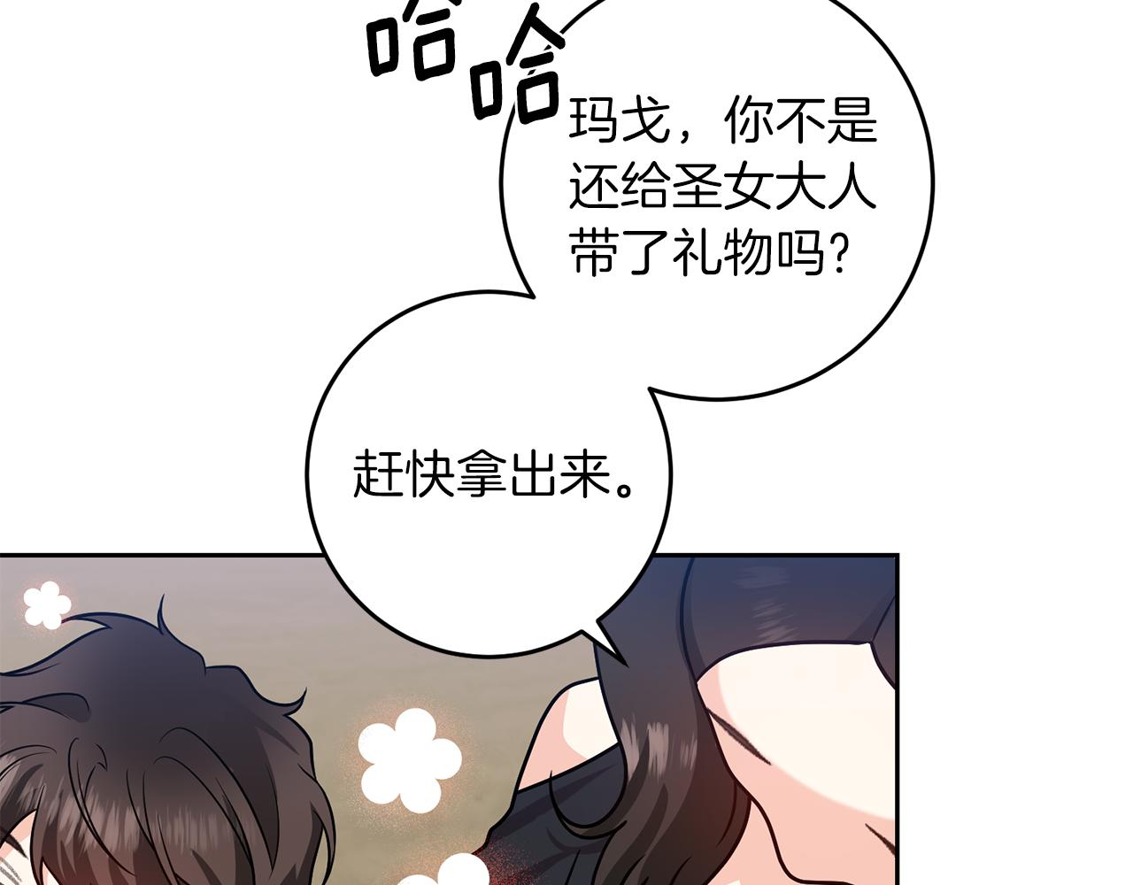 第73话 前世回忆167