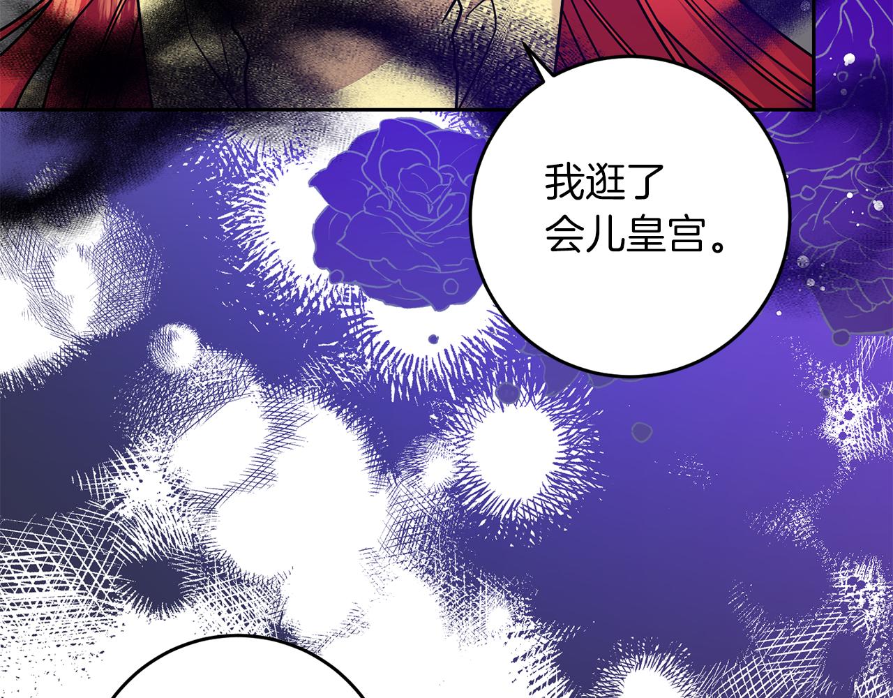 第80话 爱人被操控151