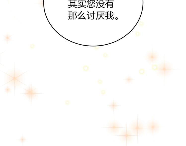 第6话 一起赏樱花吧！50