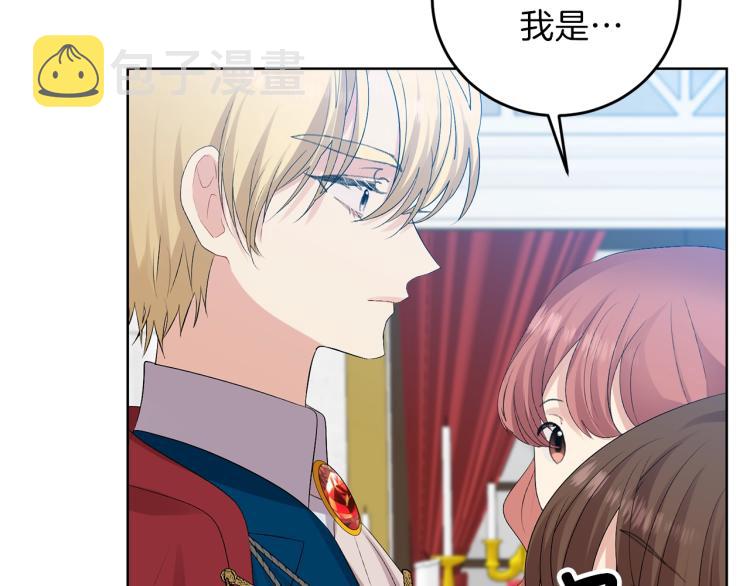 第18话 神秘男子137