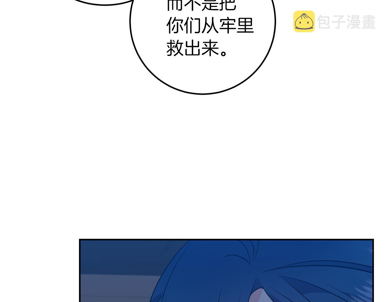 第60话 红发女55