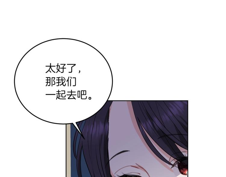 第8话 我找到你了！90